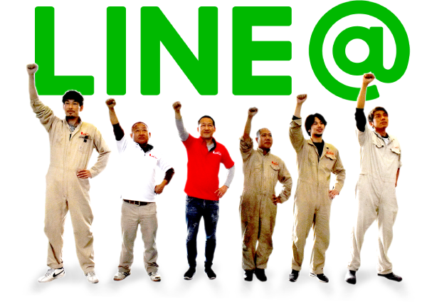 LINE友だち追加